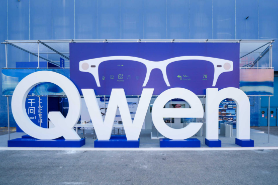 2026世界移动通信大会启幕,千问AI眼镜亮相并开启预约