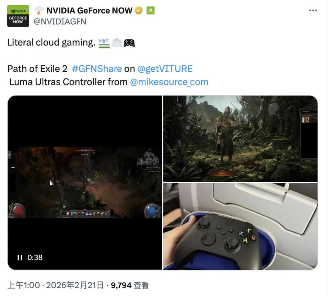 2026 NVIDIA GTC峰会召开，AI渲染技术助力云游戏发展