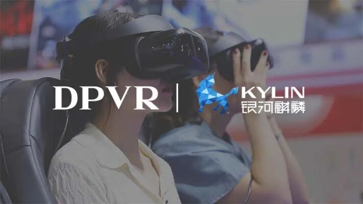 政务金融等关键领域VR转型，大朋全栈方案兼顾安全与体验