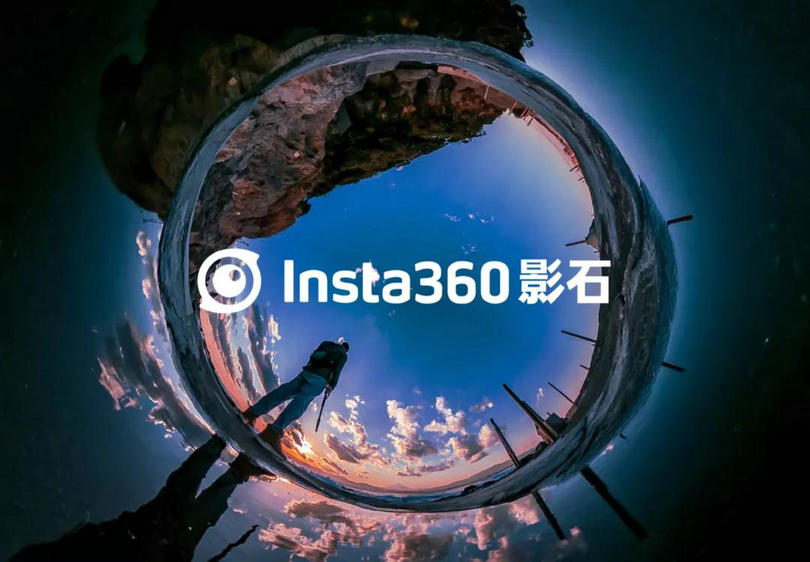 大疆起诉影石创新，指控前员工跳槽后窃取无人机核心技术