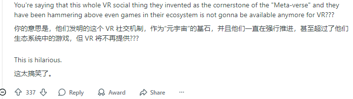 Meta元宇宙梦碎,VRChat靠社区逆袭