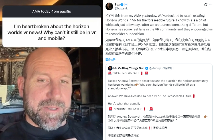 Meta元宇宙梦碎,VRChat靠社区逆袭