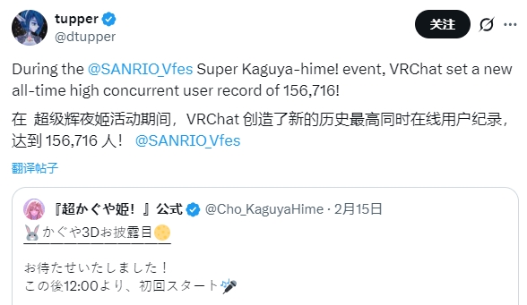 Meta元宇宙梦碎,VRChat靠社区逆袭