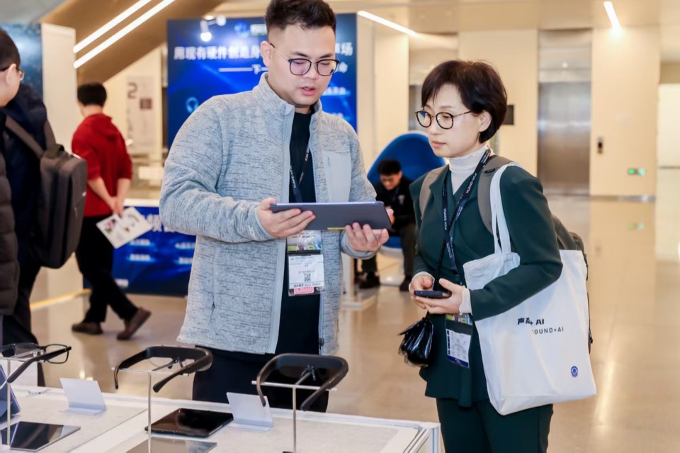 歌尔智能眼镜语音分离算法 解决复杂环境人声混叠痛点