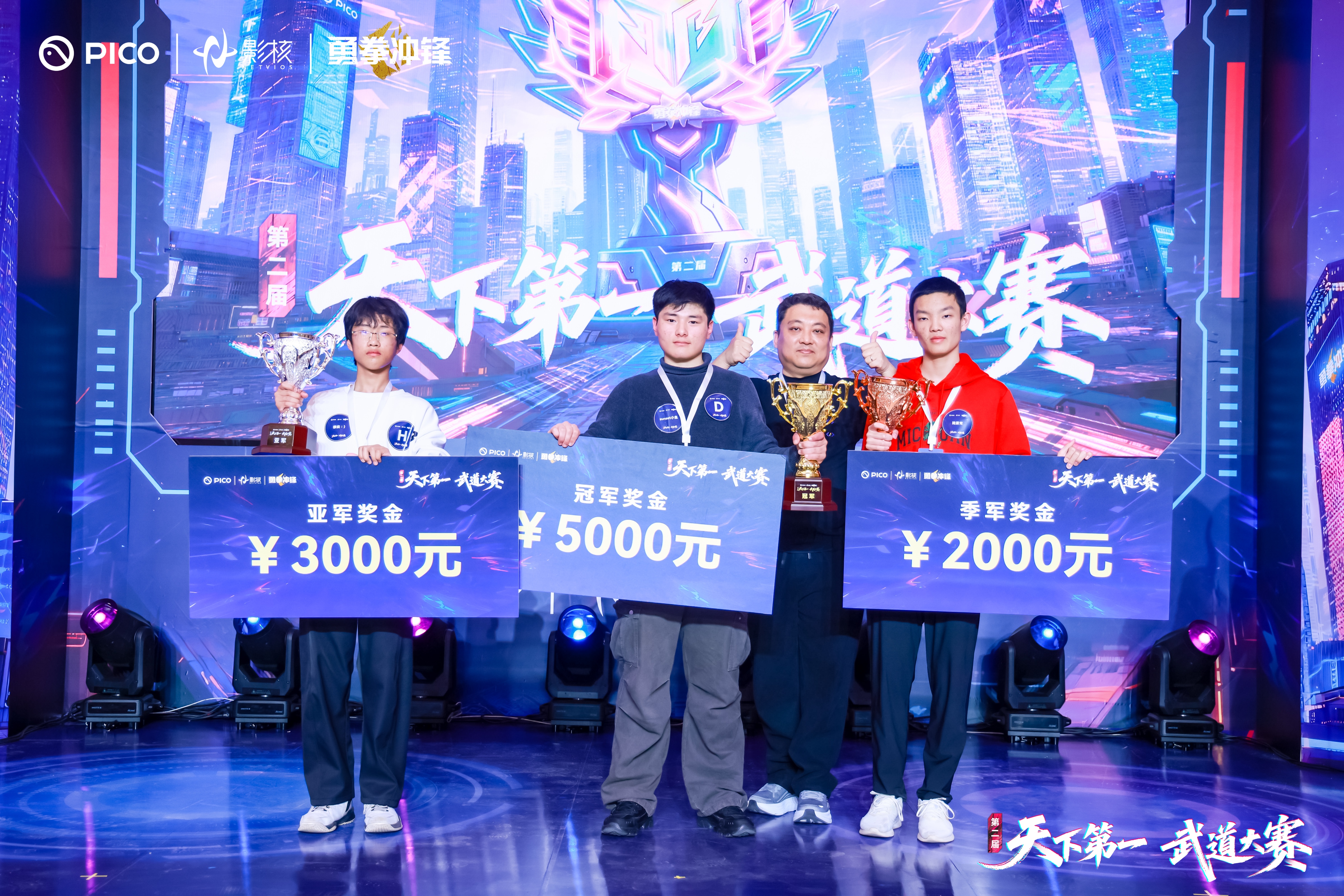 VR电竞比赛来了!勇拳冲锋大赛打破观赏性差印象