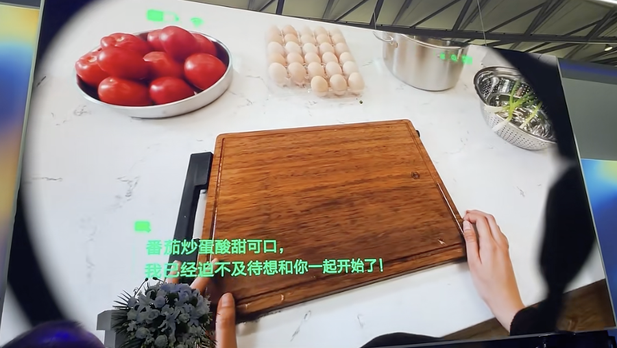 AWE2026:老板电器推出全球首款AI烹饪眼镜,实现智能闭环