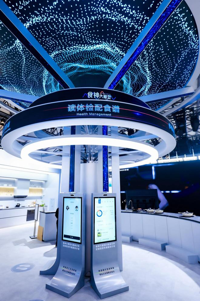 AWE2026:老板电器推出全球首款AI烹饪眼镜,实现智能闭环