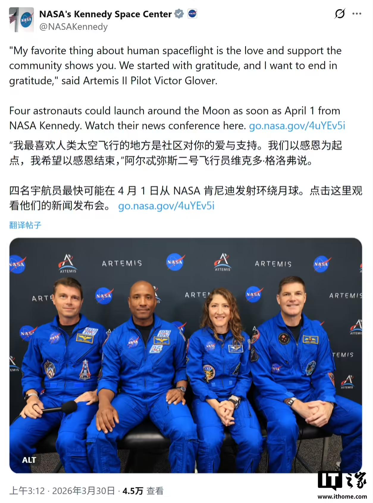 苹果Vision Pro头显用户将能沉浸式感受阿耳忒弥斯2号发射