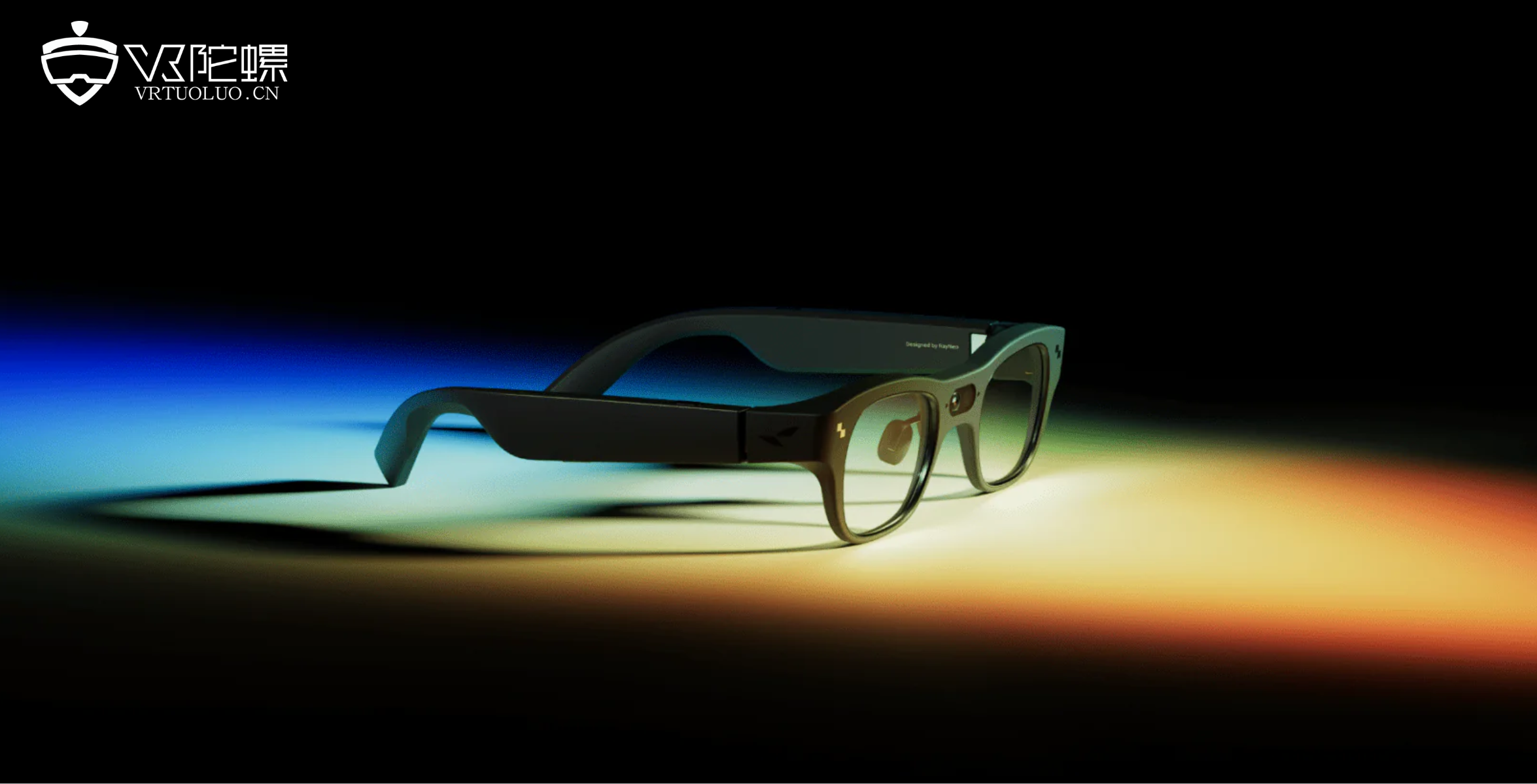 AI眼镜大厂纷纷上市 买前先看这些品牌