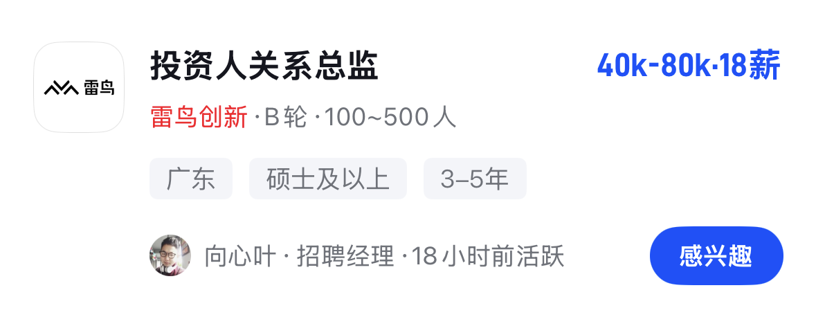 AI眼镜大厂纷纷上市 买前先看这些品牌