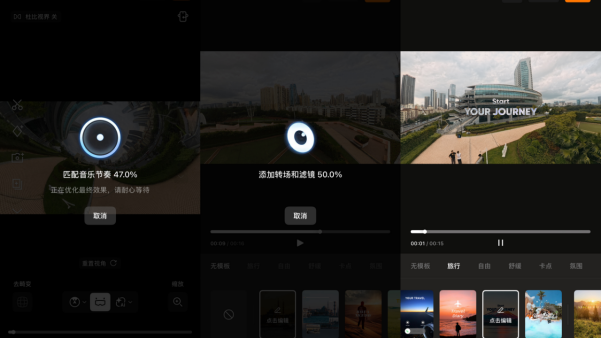Insta360孵化的全景无人机，戴上眼镜体验沉浸飞行