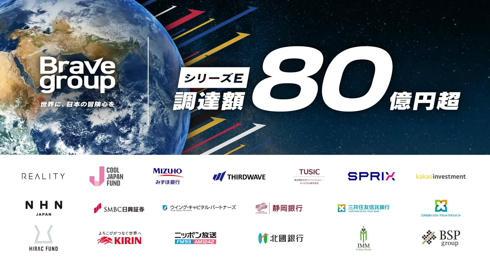 日本虚拟主播公司融资3.4亿，加速全球扩张