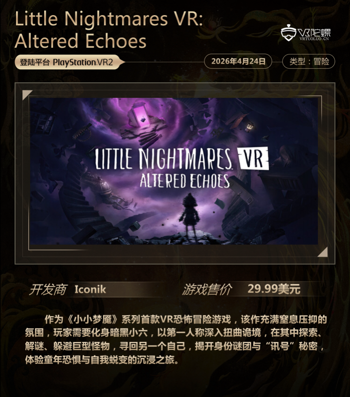 VR游戏周报：Steam新手柄发售，节奏光剑新曲包上线