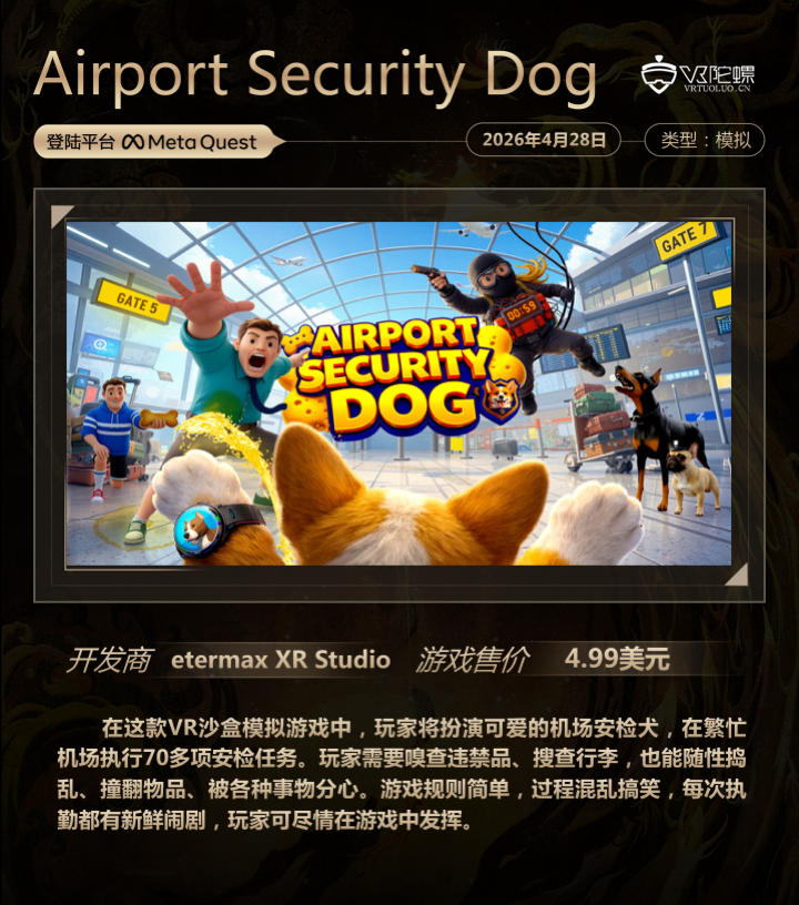 VR游戏周报：Steam新手柄发售，节奏光剑新曲包上线