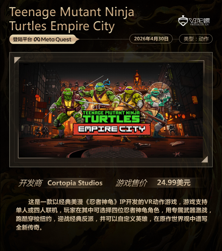 VR游戏周报：Steam新手柄发售，节奏光剑新曲包上线