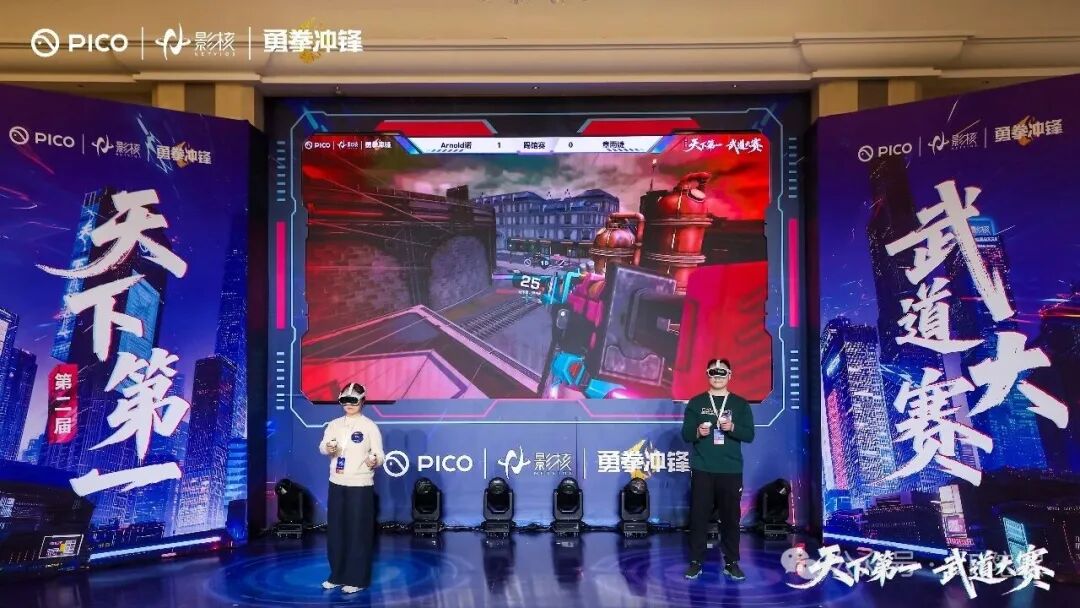 影核520嘉年华连续四年举办,VR玩家福利与互动活动持续到6月4日