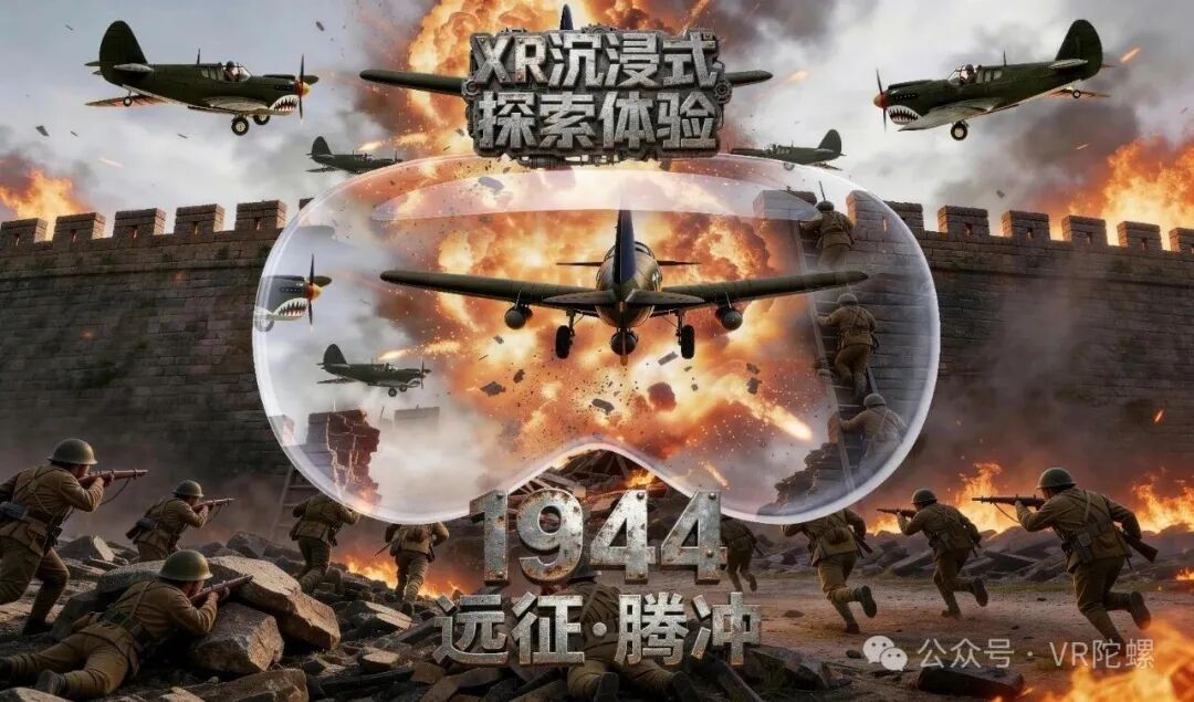 影核520嘉年华连续四年举办,VR玩家福利与互动活动持续到6月4日