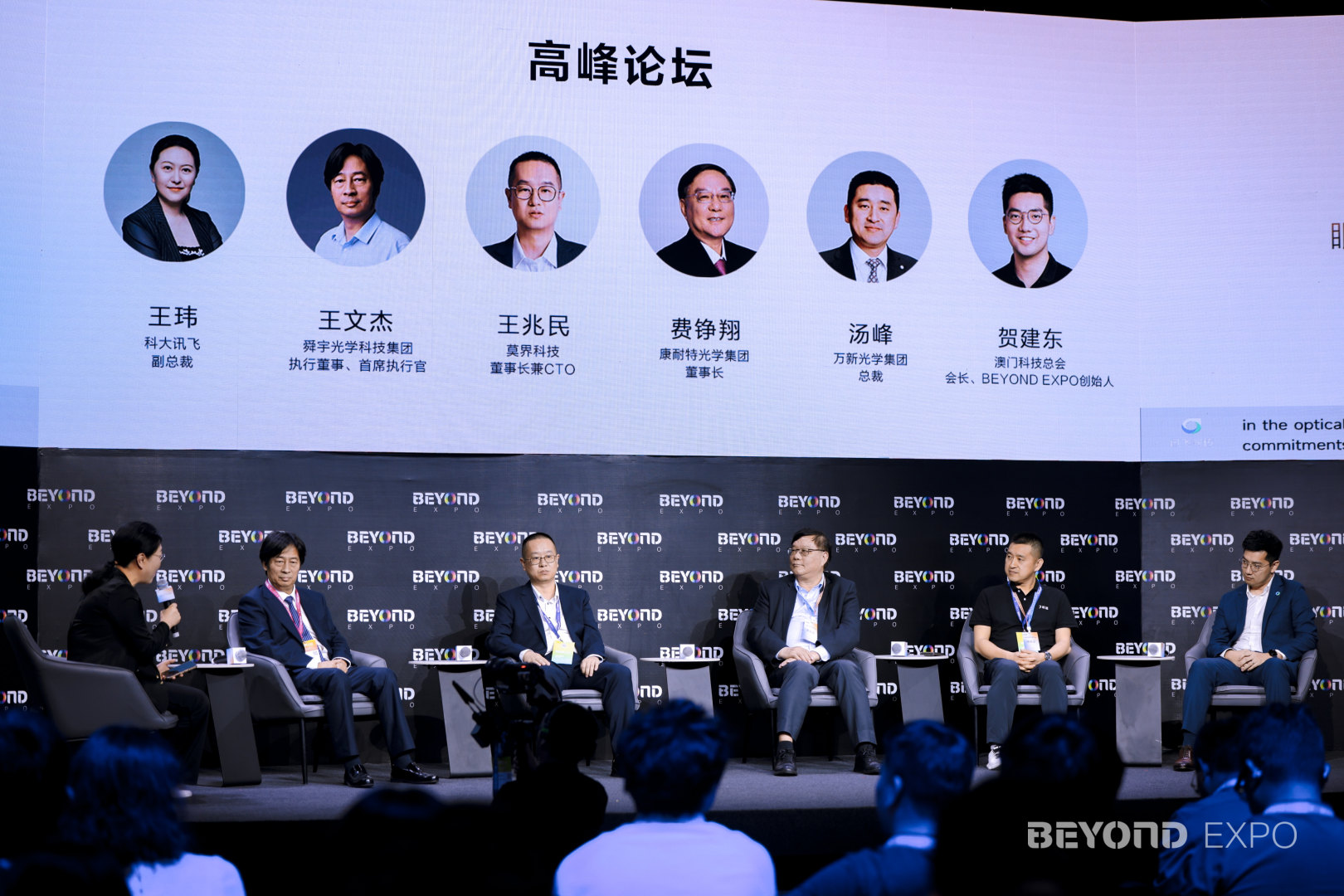 2026科大讯飞AI眼镜亮相澳门,主打全场景智能体验