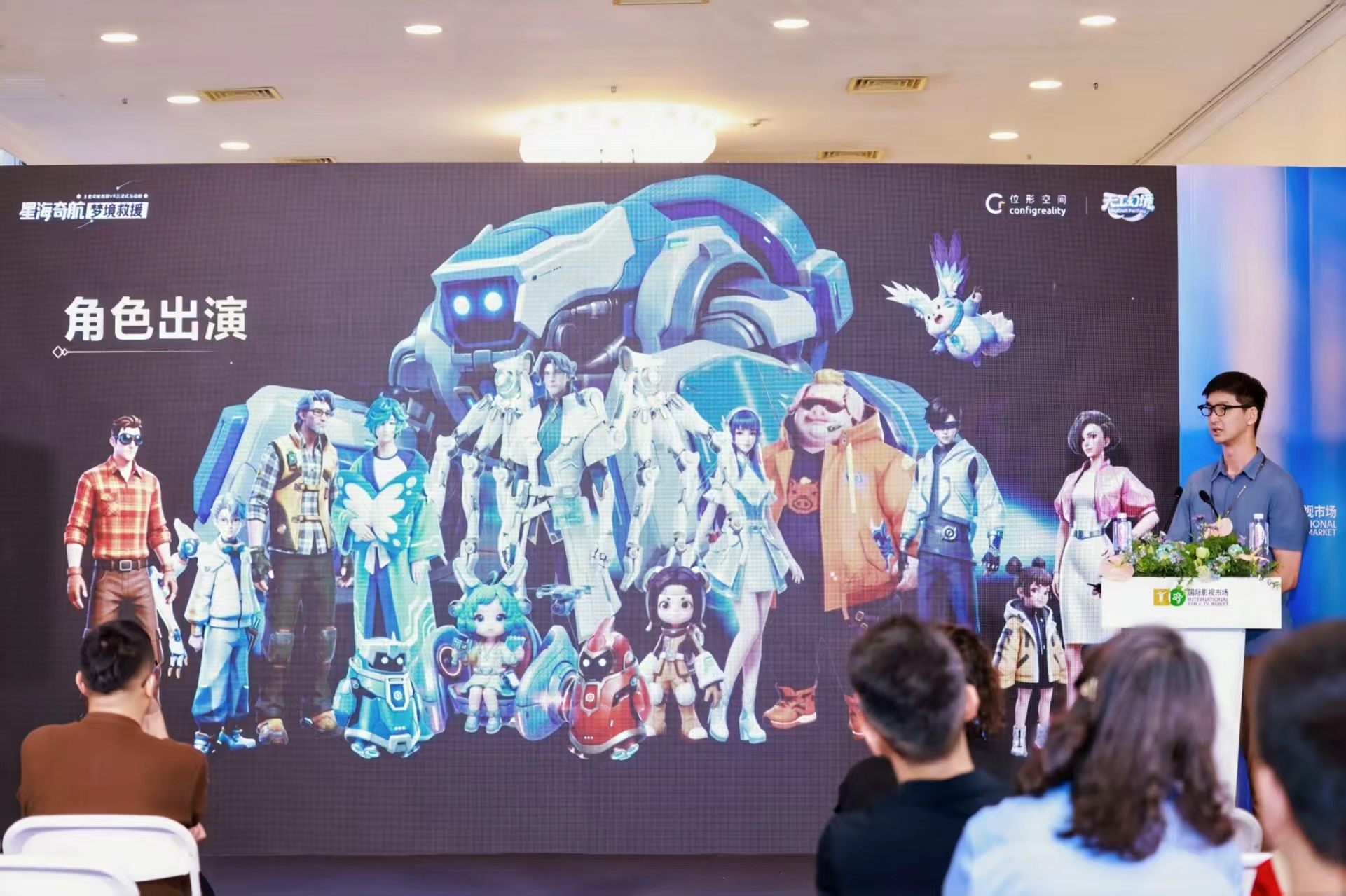 王者荣耀首部VR大空间体验星海奇航亮相，场馆运营商必看