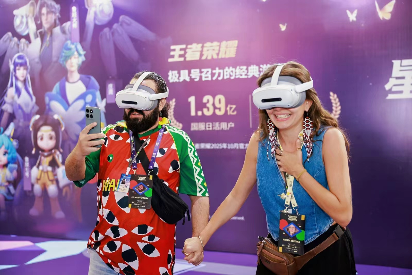 王者荣耀首部VR大空间体验星海奇航亮相，场馆运营商必看