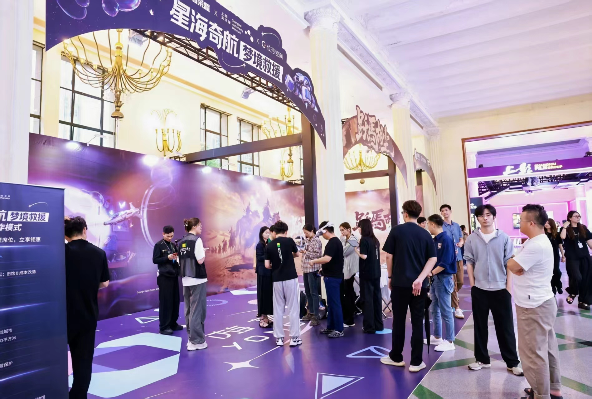 王者荣耀首部VR大空间体验星海奇航亮相，场馆运营商必看