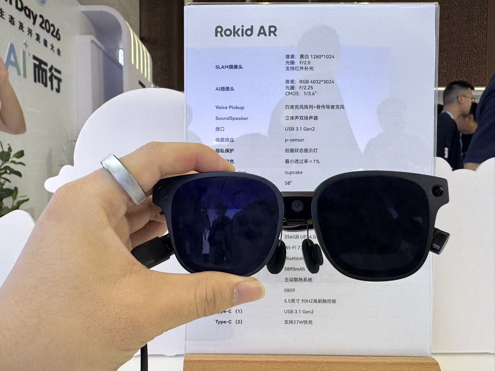 Rokid发布AI眼镜新功能，支持支付宝微信扫码打车买药