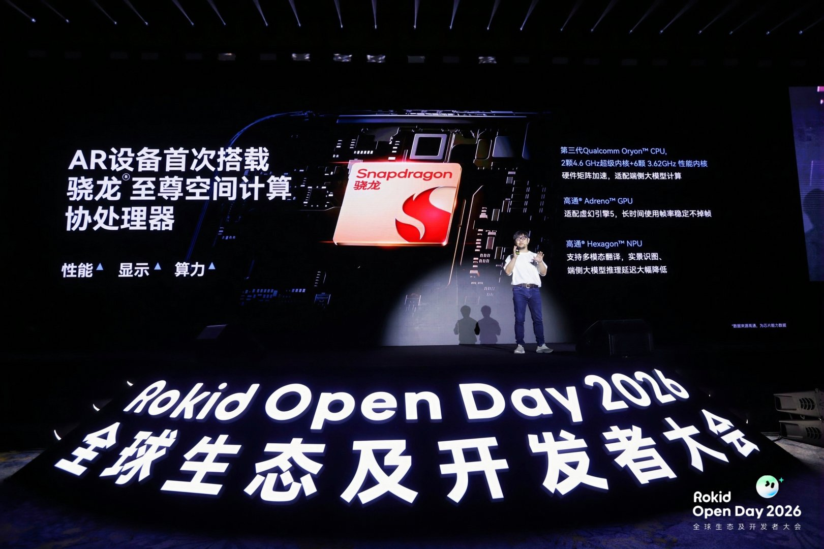 Rokid发布AI眼镜新功能，支持支付宝微信扫码打车买药