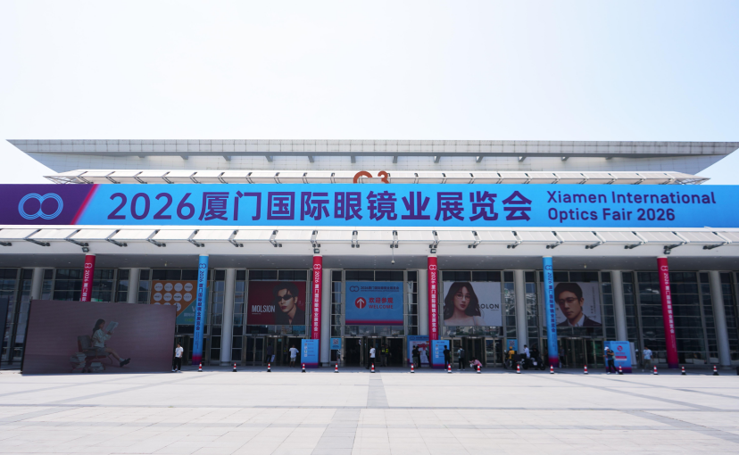 6月厦门眼镜展：智能眼镜成标配，出货量同比大增130%