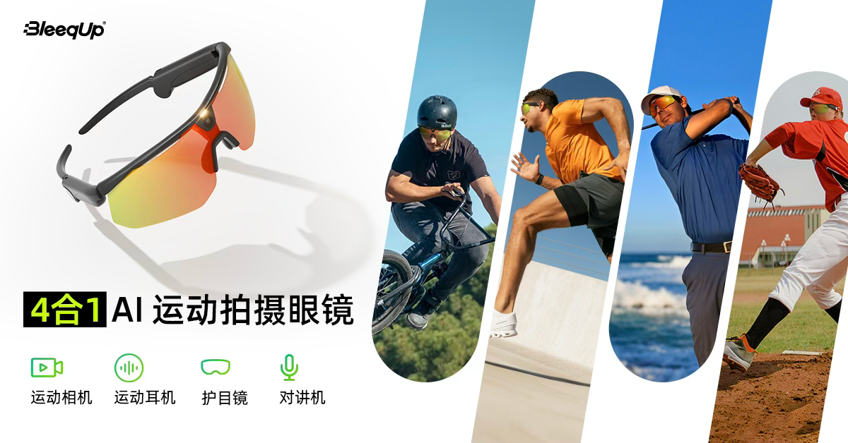 2026上半年XR投融资盘点：资本流向揭示产业重心迁移