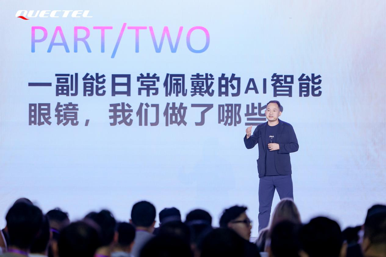 移远发布AI+AR眼镜Hawk系列,物联网巨头进军XR赛道