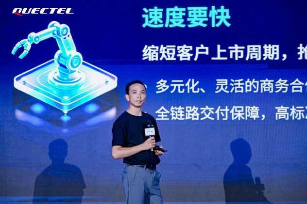 移远发布AI+AR眼镜Hawk系列,物联网巨头进军XR赛道