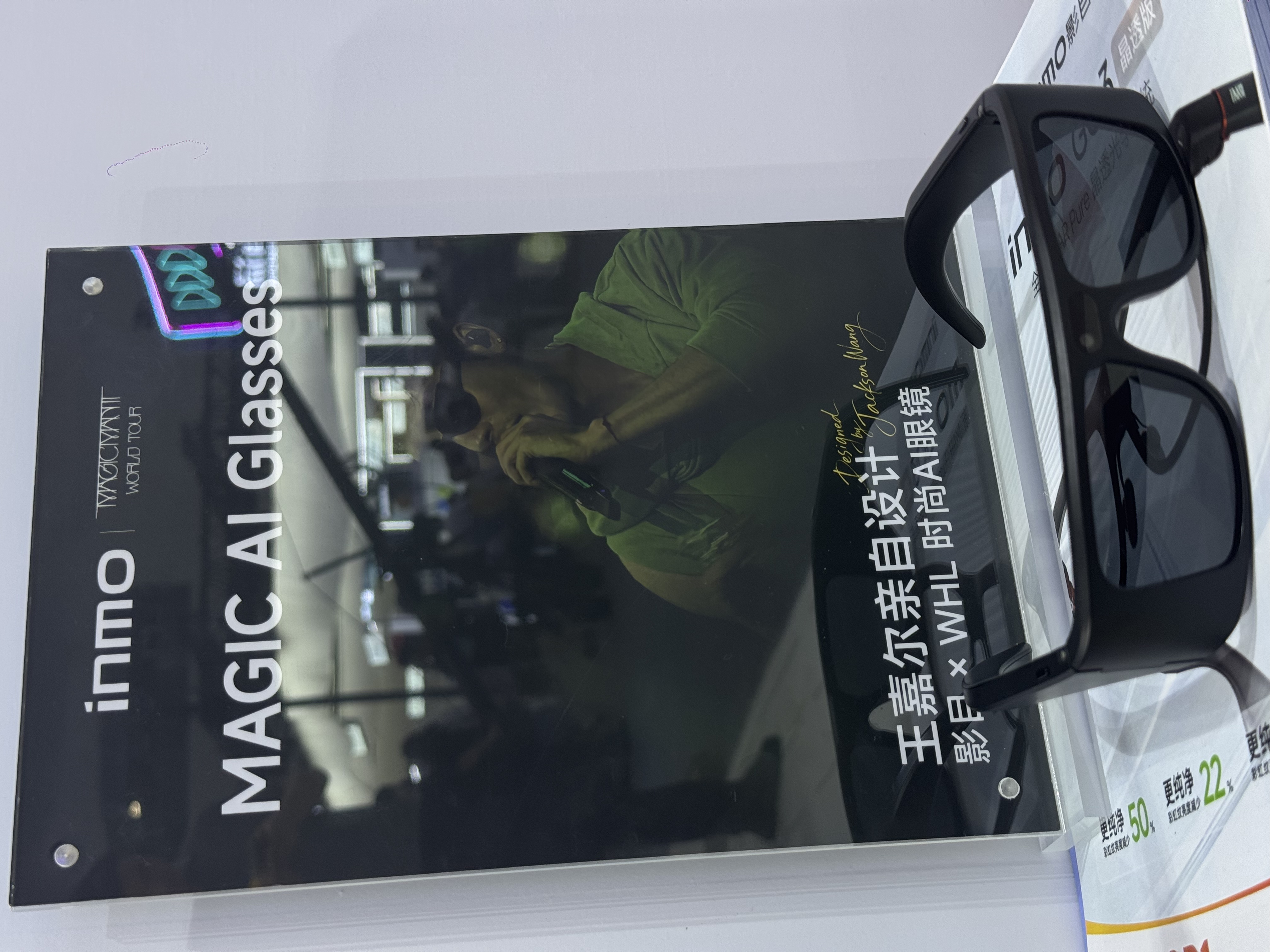 影目AI眼镜亮相WAIC，王嘉尔参与设计，北美预订5万台