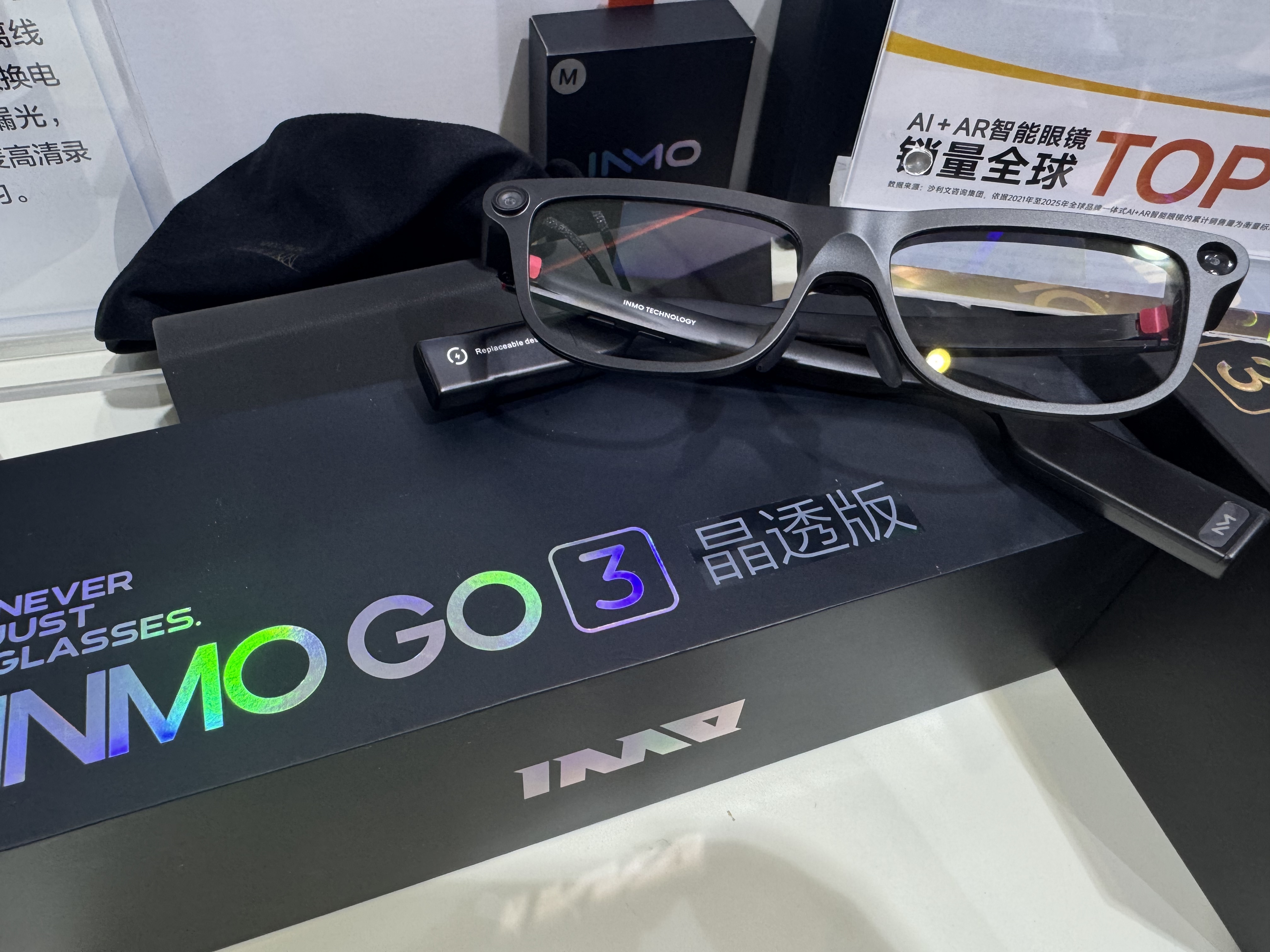 影目AI眼镜亮相WAIC,王嘉尔参与设计,北美预订5万台
