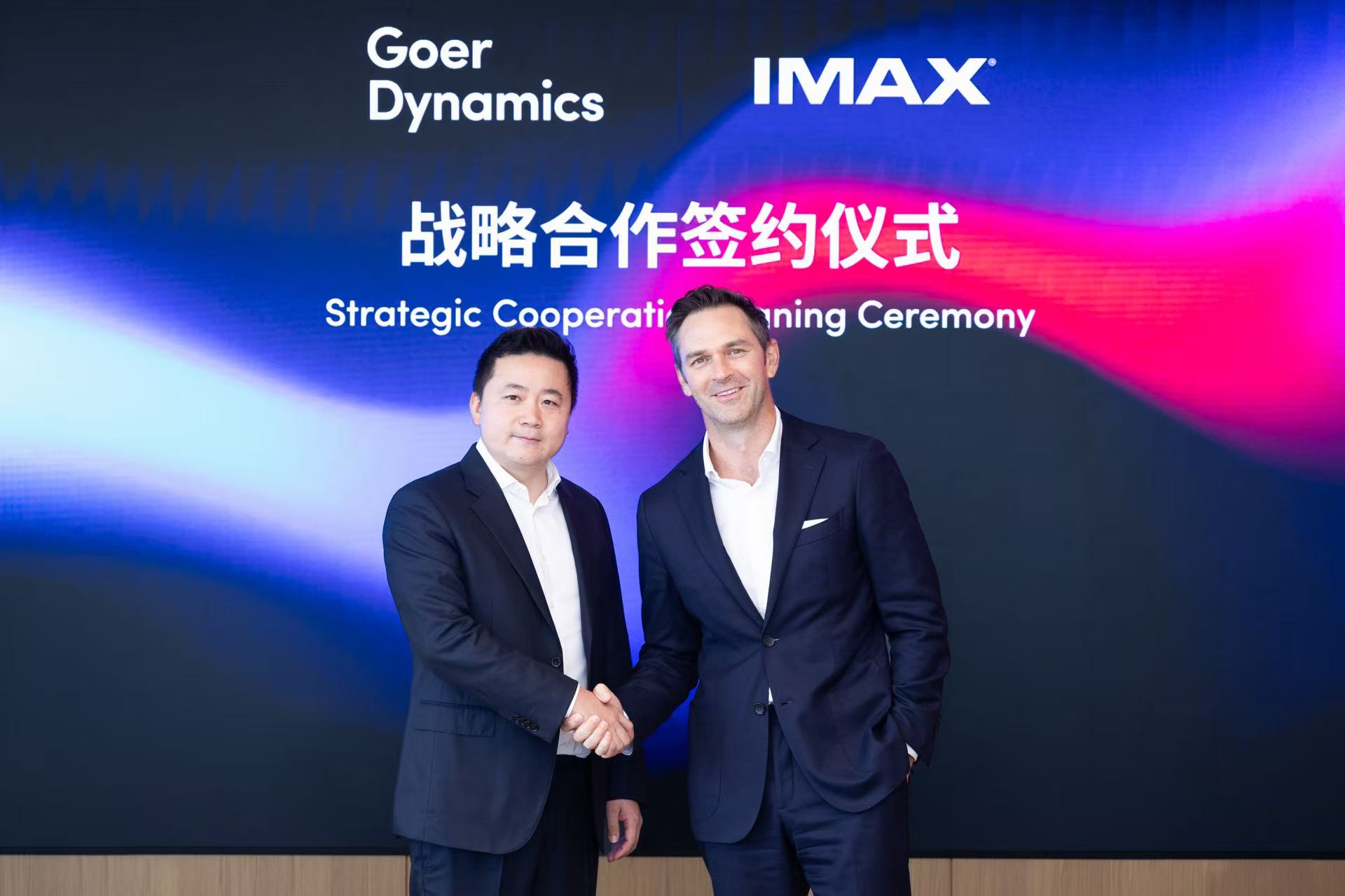 车载IMAX系统来了!2026年底上车,沉浸娱乐新体验