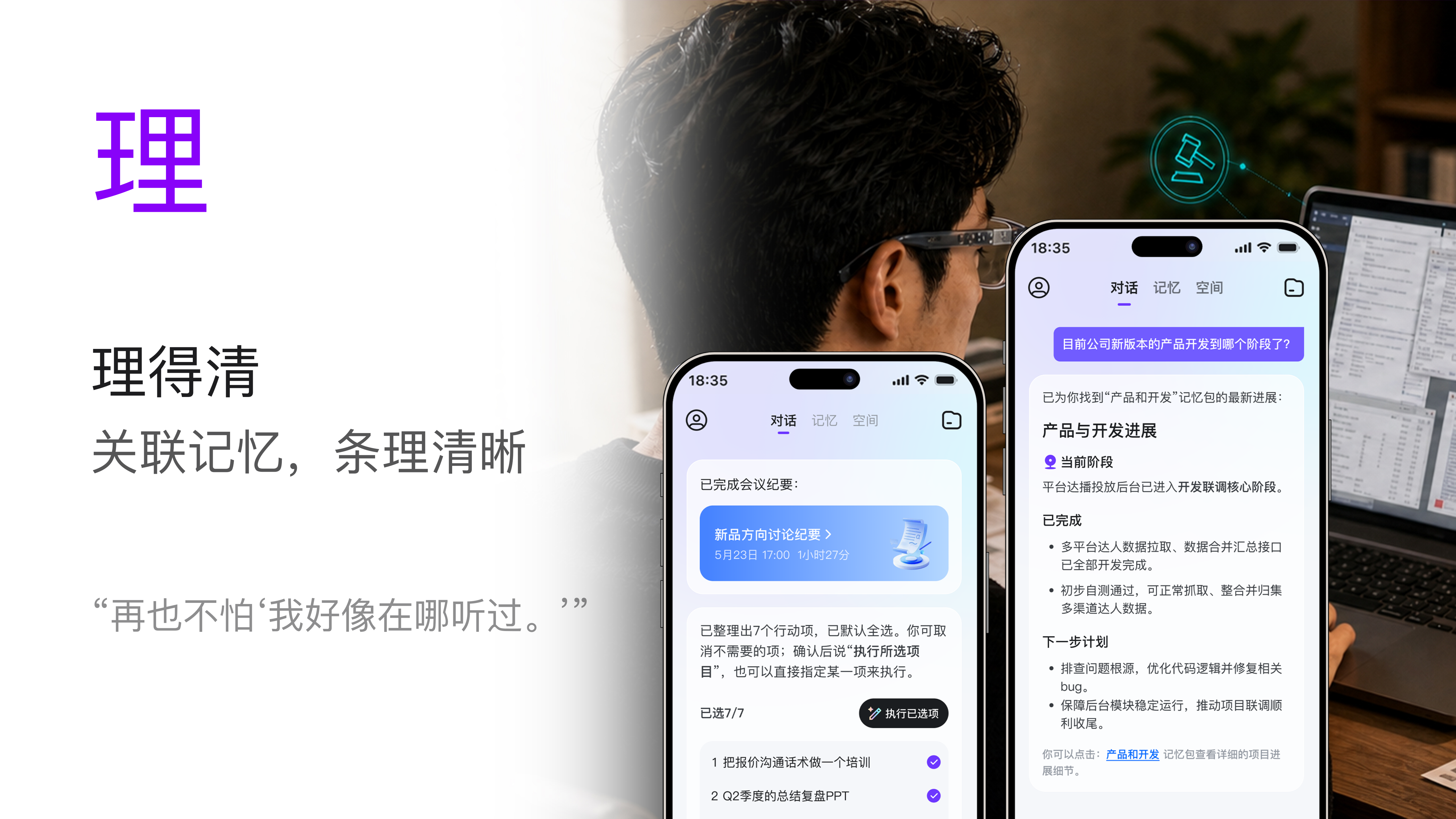 AI记忆眼镜李未可X发布 499元起 能拍能记还能翻