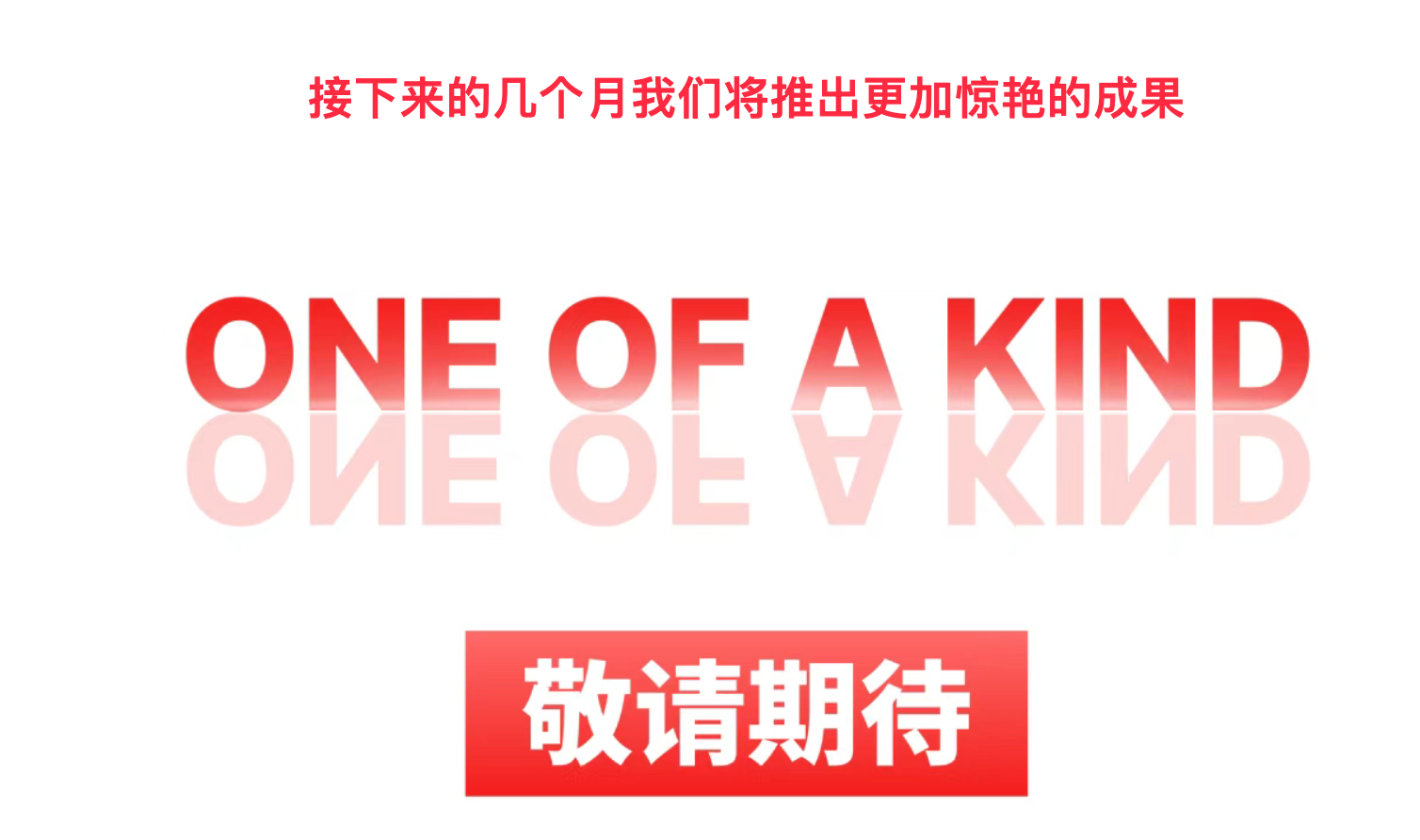 谷东智能推0.8mm厚AR镜片,轻至4克,适合眼镜和导航