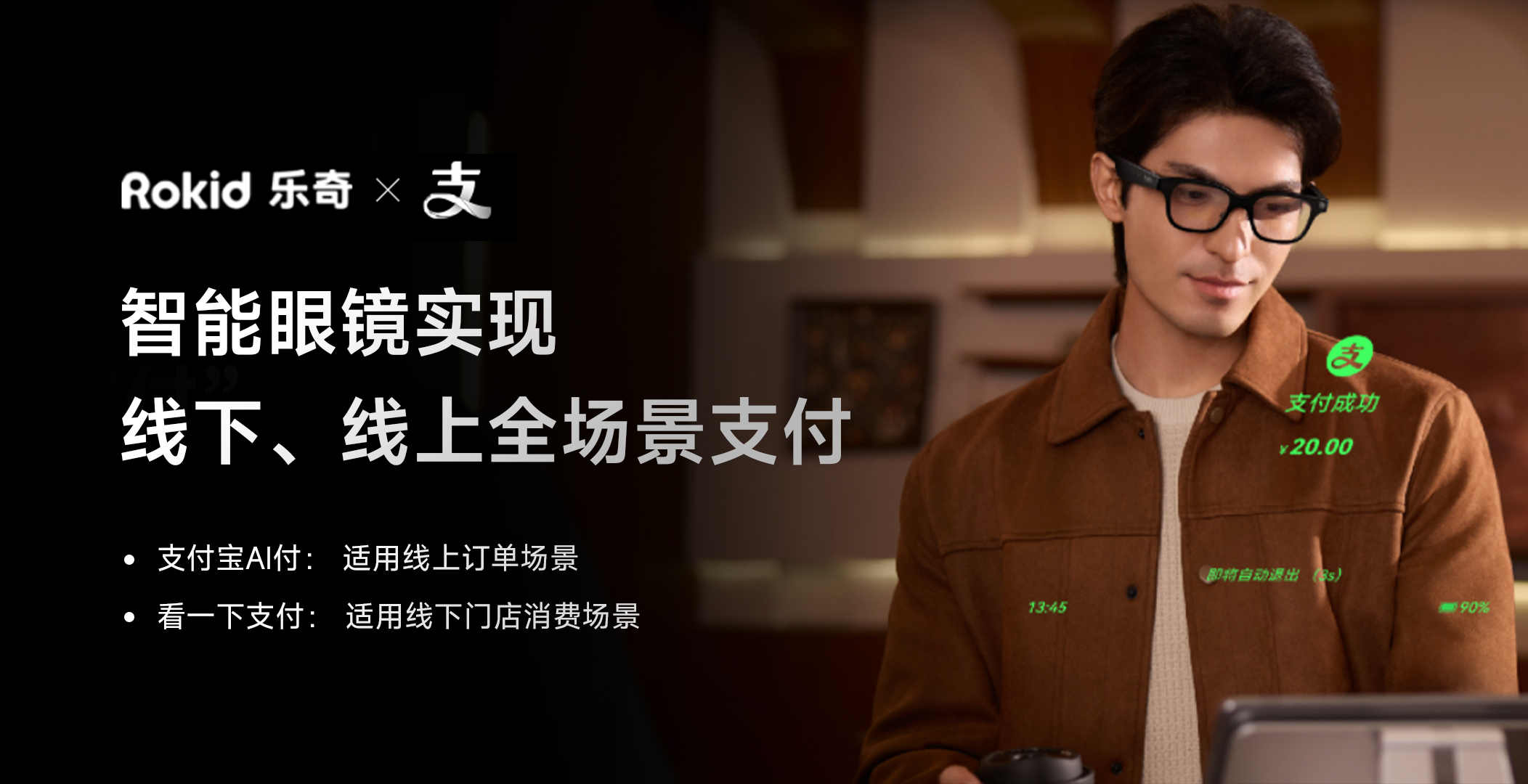 三星AI眼镜秋季上市，拍照翻译导航全都有，轻量日常戴