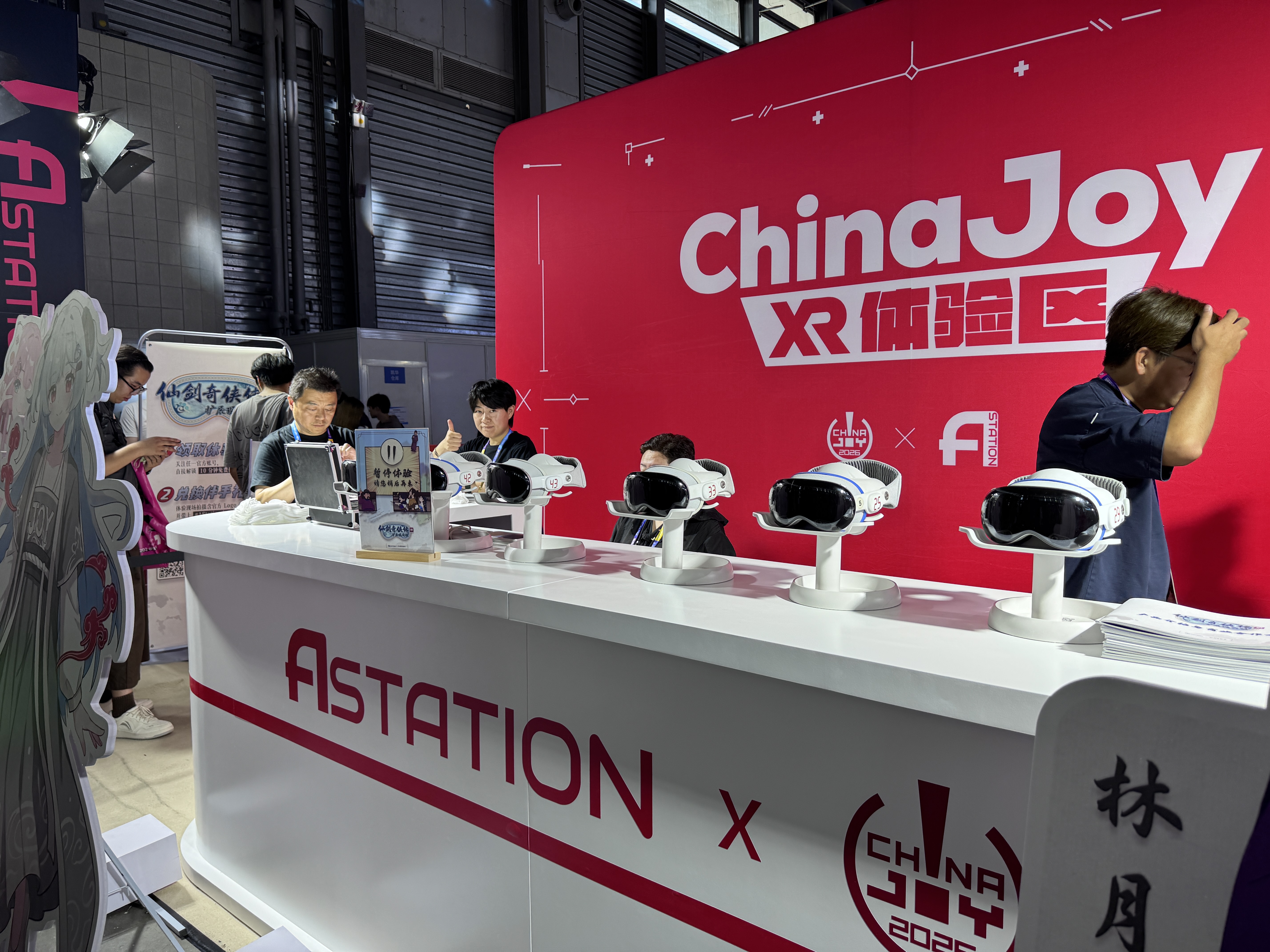 ChinaJoy观察:XR展位越来越少,但体验依然惊艳