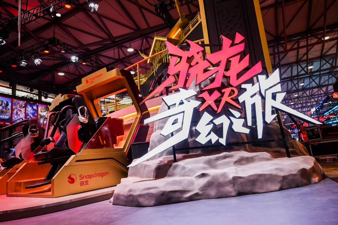 ChinaJoy观察:XR展位越来越少,但体验依然惊艳