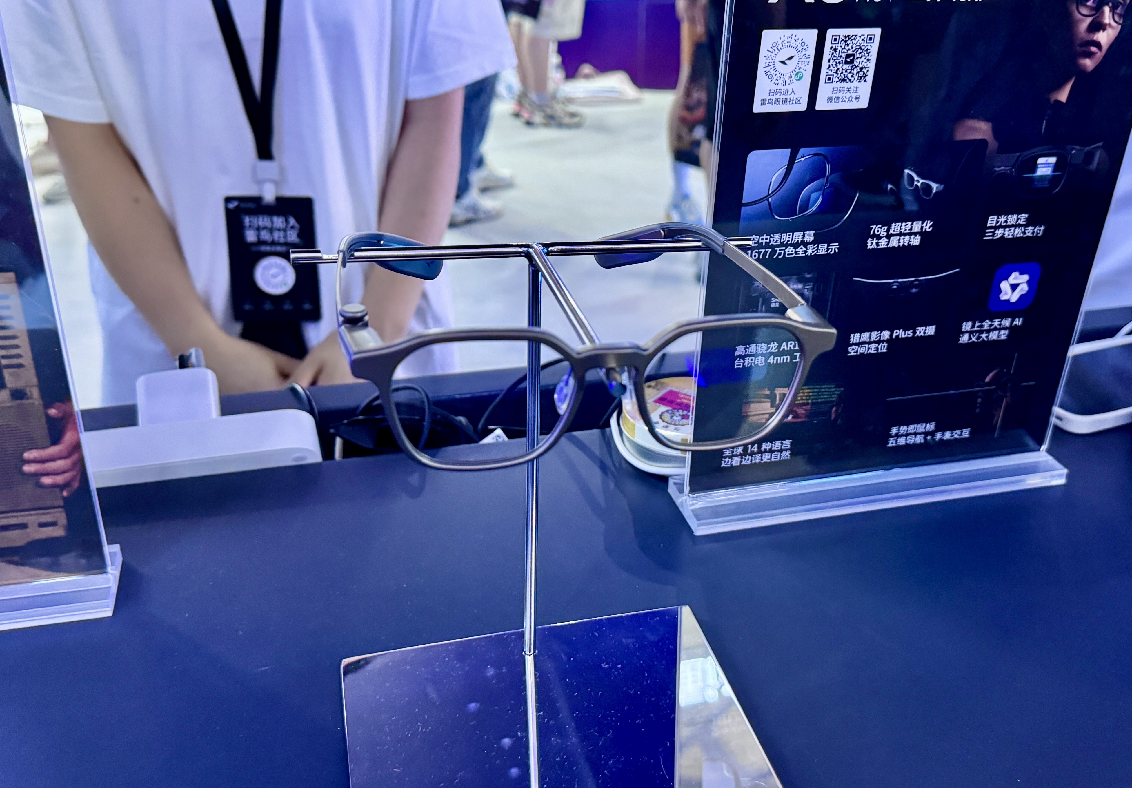ChinaJoy观察:XR展位越来越少,但体验依然惊艳