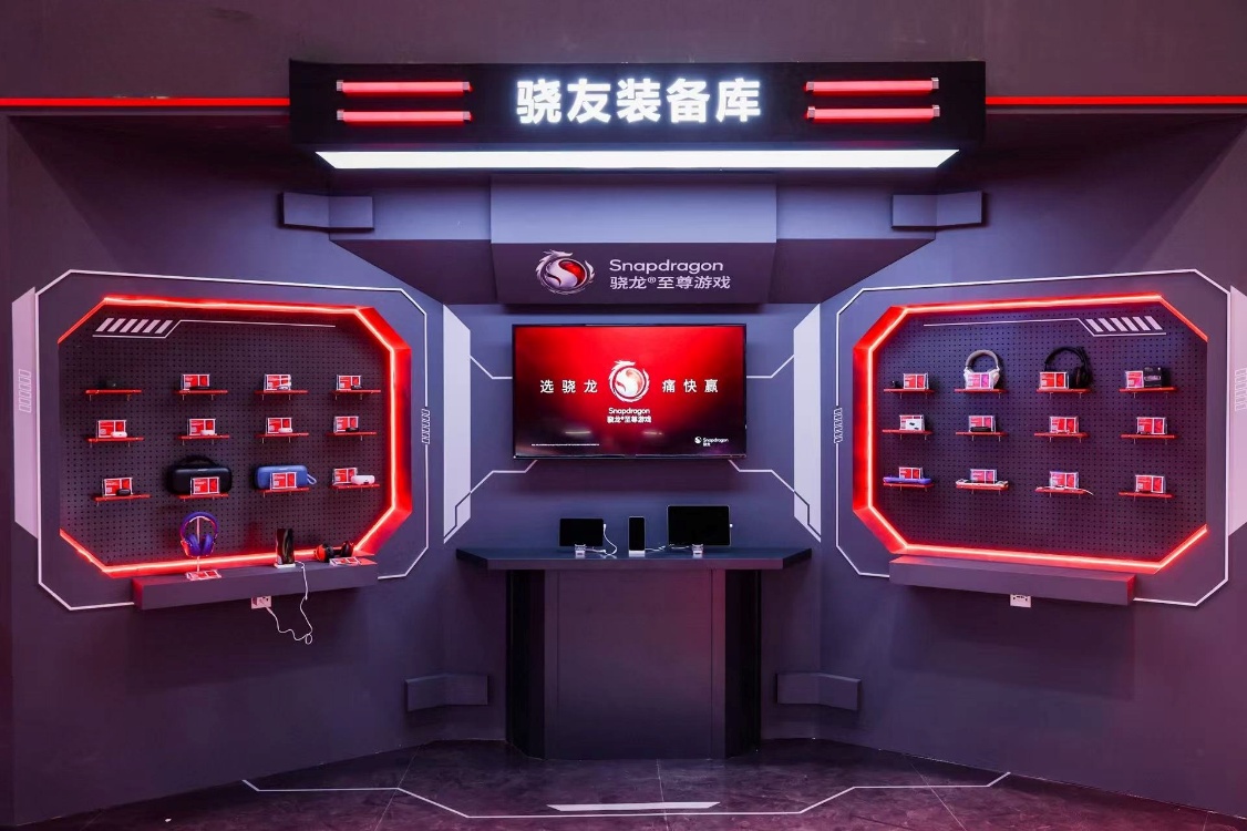 ChinaJoy骁龙馆亮相：AI眼镜、游戏手机等超300款新品体验