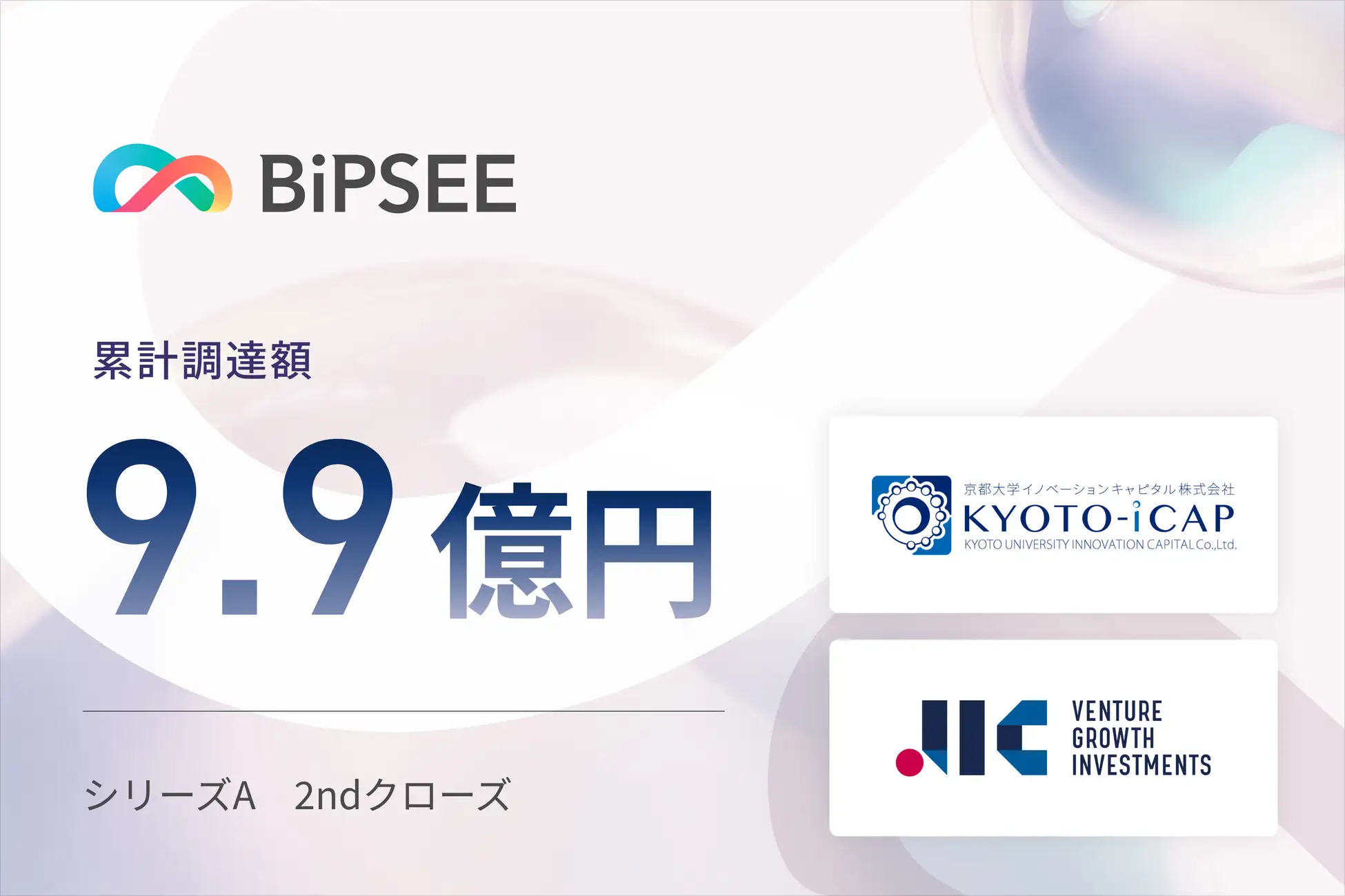 日本VR医疗公司融资9.9亿，推进抑郁症VR数字疗法获药批