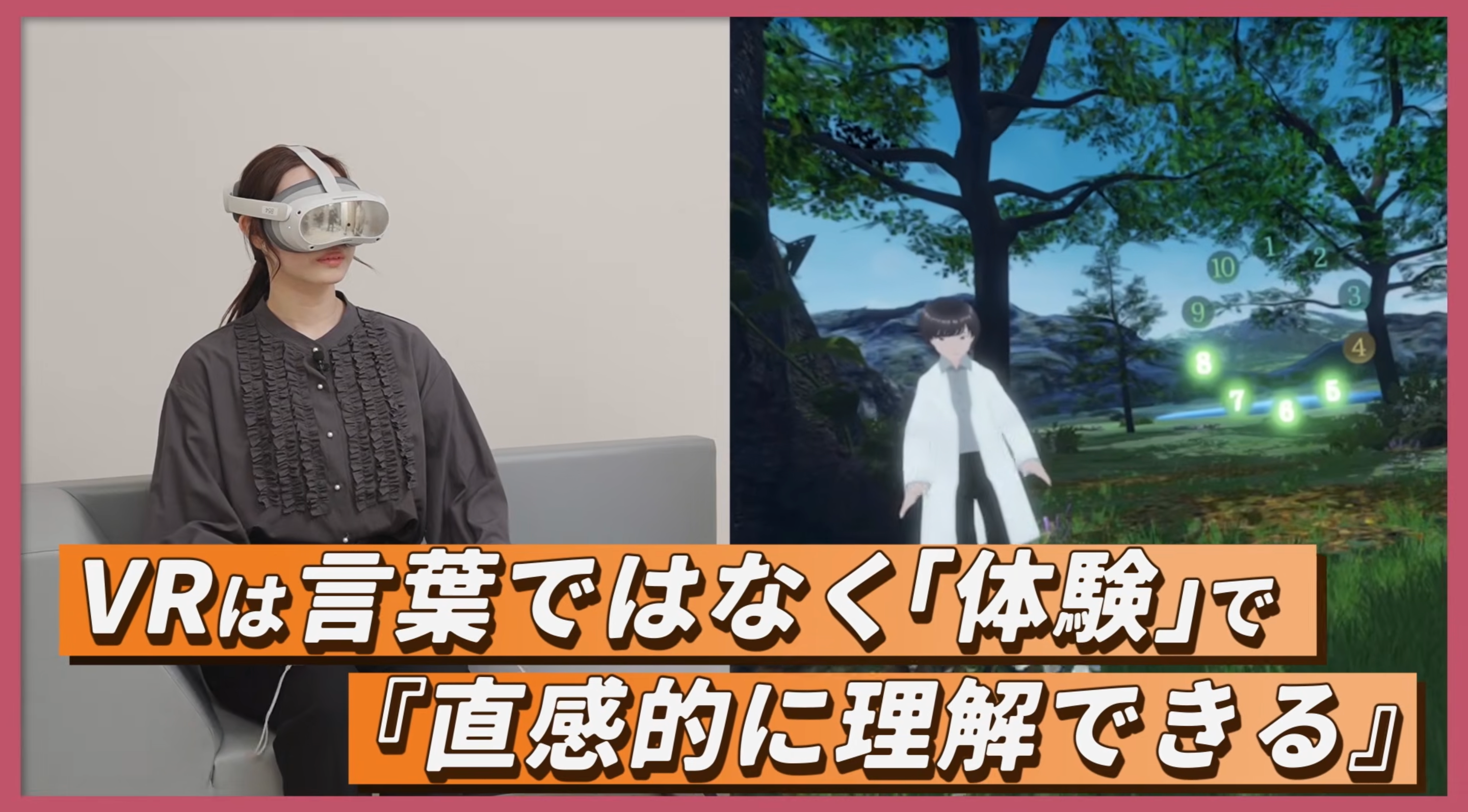 日本VR医疗公司融资9.9亿，推进抑郁症VR数字疗法获药批