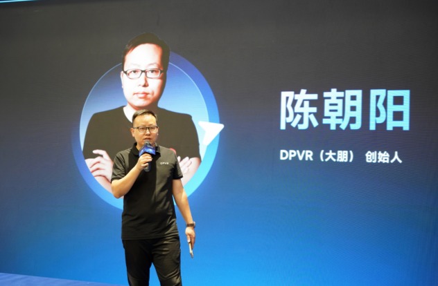 游艺店老板必看：大朋VR新品P1 PRO Max，解决落地成本与内容适配难题