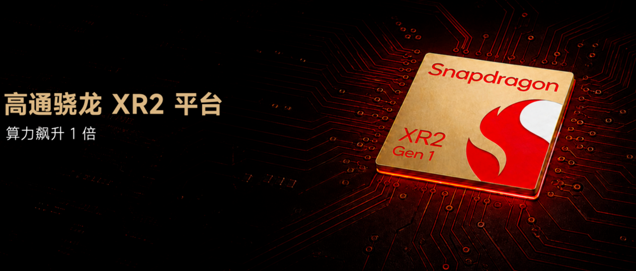 游艺店老板必看:大朋VR新品P1 PRO Max,解决落地成本与内容适配难题
