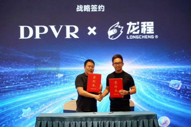 游艺店老板必看:大朋VR新品P1 PRO Max,解决落地成本与内容适配难题