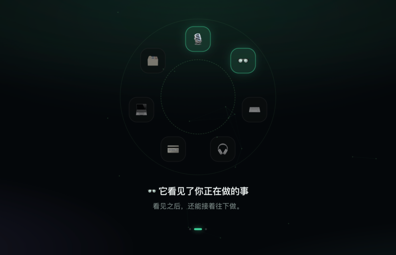 AI眼镜也能写周报查行情？腾讯WorkBuddy联手乐奇新合作