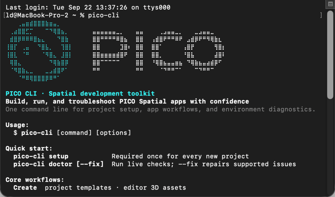 PICO CLI 0.5发布:AI辅助开发,一键生成空间应用