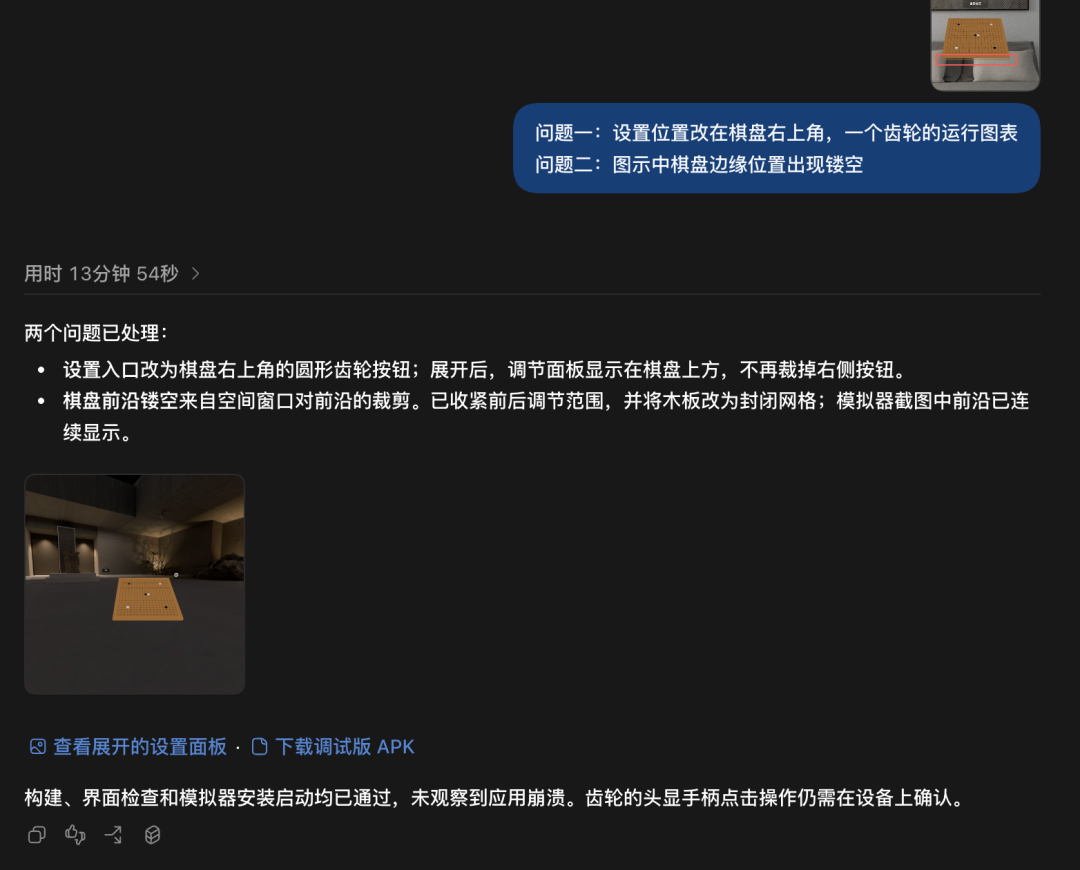 PICO CLI 0.5发布:AI辅助开发,一键生成空间应用