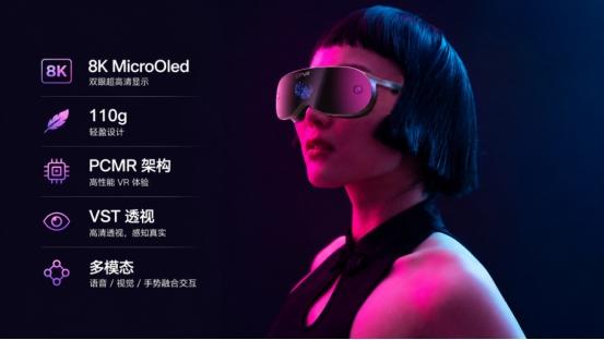 Meta Connect 2026:新款AI眼镜发布,摄像头取消?VR更新汇总